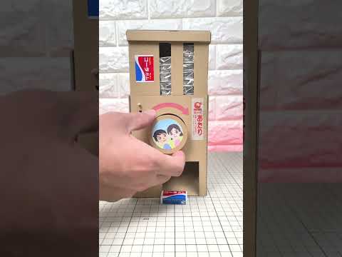 コインで買えるコーラガム自動販売機。当たりはボーナス。