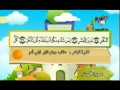 #074 Surat Al Muddaththir (Children repeating ...