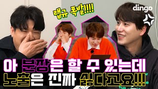 [影音] 201117 YouTube Seven Knights 2 E02 中字