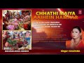 KALPANA ( कल्पना )  | छठ पर्व / छठ पूजा के गीत 2016 |CHHATHI MAIYA AAIHEIN