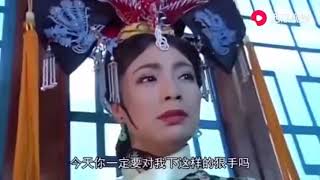 Re: [問卦] 還珠格格的皇后 是不是壞的太仁慈？