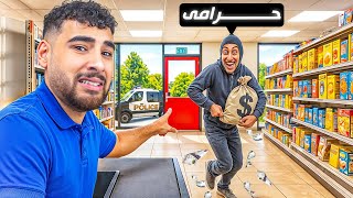زباين السوبر ماركت طلعو كلهم حراميه????‍♂️(سوبر هيكا #6????)