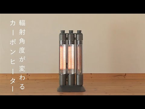 シェアヒート 1200W/800W/400W 転倒オフ機能 YAMAZEN DC-ZT12 シェアヒート 1200W/800W/400W 転倒オフ機能 YAMAZEN DC-ZT12