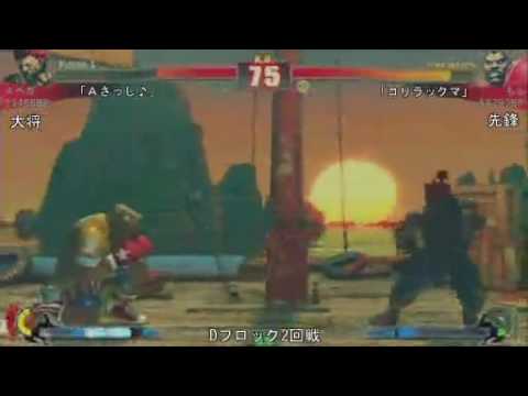 SF4:A Vega (Go) vs Mofu (Bi) - Qualifiers - Japan National Tournament