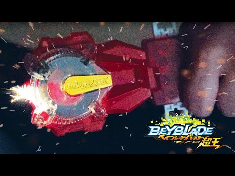 REAL SPARKING Beyblade Burst Launcher! | Superking BeyLauncher Unboxing & Testing!