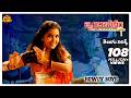 Brindavanam Telugu Lyrics Rowdy Boys Ashish Anupama Parameswaran Mangli Maa Paata Mee Nota