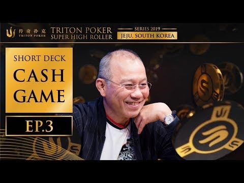 Short Deck Cash Game Episode 3 - Triton Poker SHR Jeju 2019