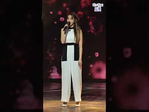 홍지윤 - 시절인연 땡큐 콘서트