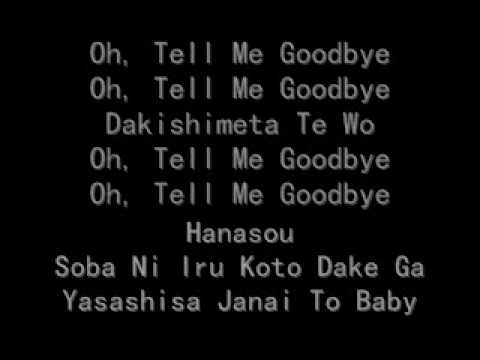 Tell Me Goodbye - Big Bang Lyrics