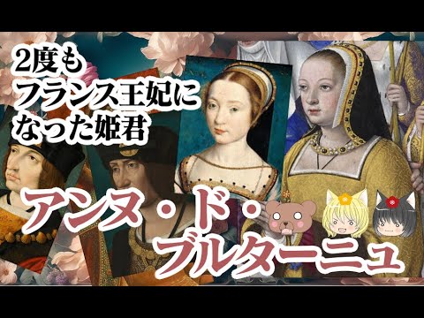 リゾン・ドル・ド・ブルターニュ線について詳しく解説
