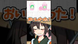行動がキッズすぎる配信者【切り抜き】 #shorts  #ゲーム実況者 #切り抜き  #切り抜き動画 #ゲーム配信 #ぼくなつ