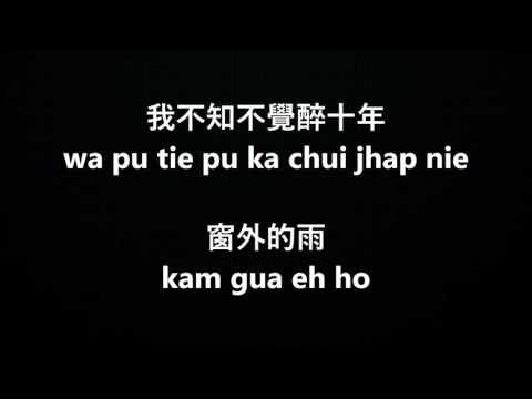 download lagu mp3 mp4 Wa Meng Ti, download lagu Wa Meng Ti gratis, unduh video klip Wa Meng Ti
