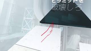 スーパーホットVR　クリアしたら寝る
