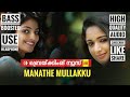 MANATHE MULLAKKU INNALLO KALYANAM BASS BOOSTED HIGH QUALITY AUDIO MOVIE BREAKING NEWS LIVE