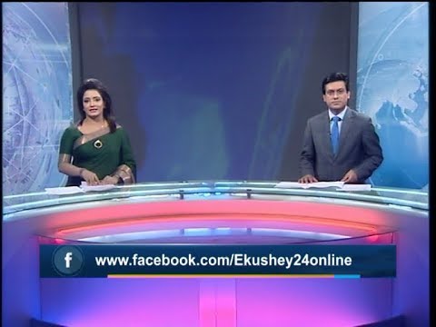 11 PM News || 06 November 2019