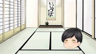 お知らせとちょこっとアンケート動画