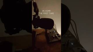 #1 ASMR THE FIRST TAKE #asmr #asmrsounds #shorts