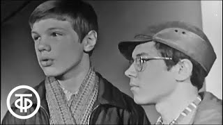 Ребята с нашего двора. История 6. Черный камешек (1973)