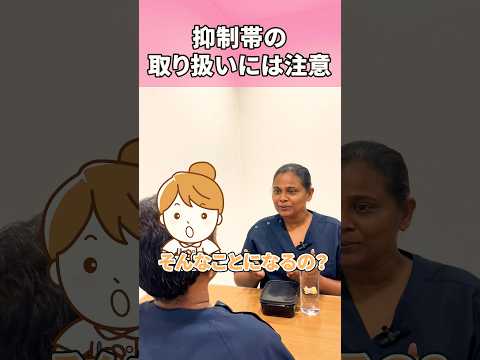 抑制隊の磁石で職員証がエラーに #shorts