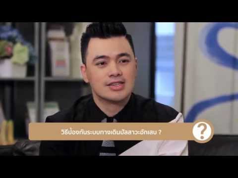 ต่อต้านยาเสพติดความอ่อนแอความดันโลหิตสูง ยาพื้นบ้านชายแรง