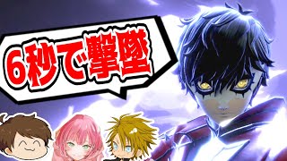 【凄テク】6秒でバースト！驚愕のテクニックで相手を瞬殺！【タナ・へろー・Ｊ！】【スマブラSP】