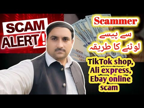 Scammer se paise Kaise kamaye/TikTok shop scam/Ali express/Ebay online earning scam/ online earning