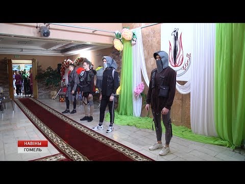 В Гомеле прошел региональный отбор на фестиваль-конкурс "Мельница моды - 2019" видео
