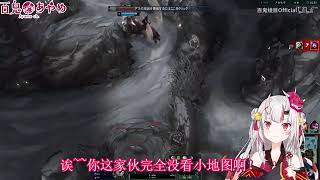 [閒聊] hololive中文▶百鬼打LOL百鬼的(被)狩獵