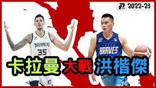 [討論] 折手不用禁賽？