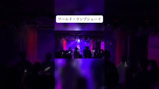 走りすぎでわろた #歌ってみた #歌い手 #ライブ映像 #ボカロ