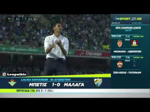 Real Betis vs Málaga CF 1-0 All Goal and Highlights {23/9/2016}