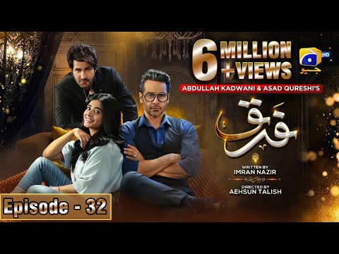 Farq Episode 32 - [Eng Sub] - Faysal Quraishi - Sehar Khan - Adeel Chaudhry - 14th February 2023