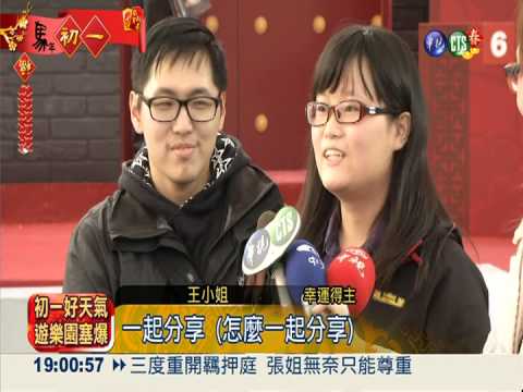 花100元買福袋 中了百萬休旅車!