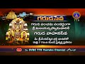 తిరుమలలో నేడు గరుడ సేవ Promo 13 08 2021 Garuda Seva Tirumala G