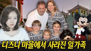 Download lagu 'It wasn't murder, it was a departure to the afterlife.' What happened to the Tot family one day mp3