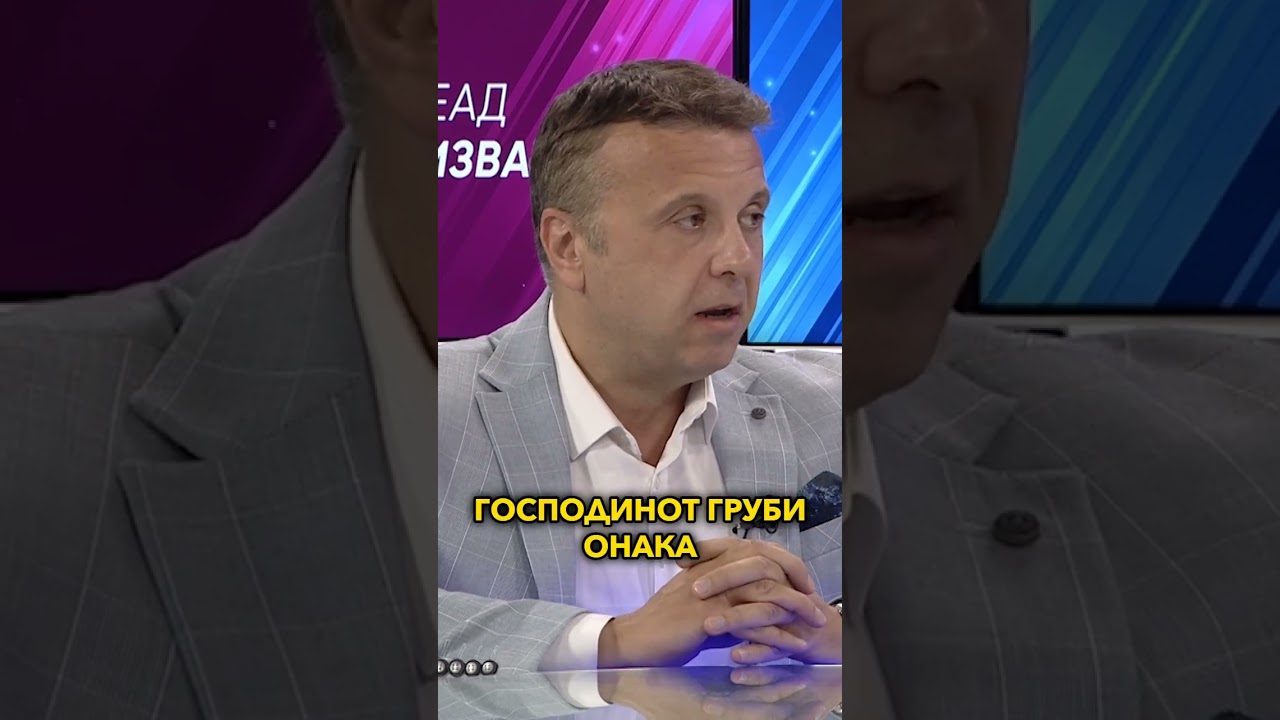 На кратко: „Само Вистина“ со Сеад Ризвановиќ - 15.05.2026