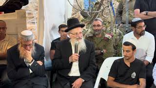 ‏חיסול לחמאס מדור המבול ועד ימינו | הרב שמואל אליהו דברים לזכרו של החייל שאול מויאל הי״ד (הרב שמואל אליהו) - התמונה מוצגת ישירות מתוך אתר האינטרנט יוטיוב. זכויות היוצרים בתמונה שייכות ליוצרה. קישור קרדיט למקור התוכן נמצא בתוך דף הסרטון