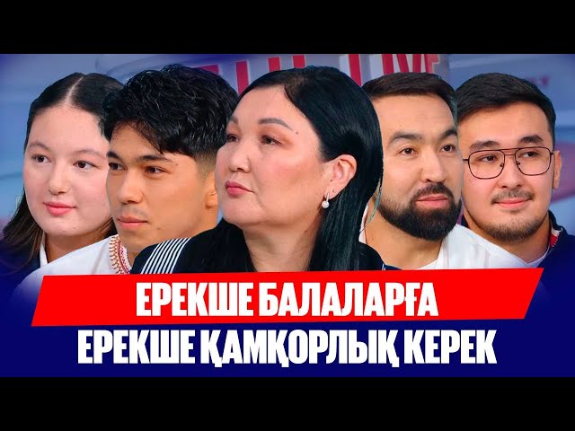 AUKA: Астанадағы концертімде AМRE, KOBA, TURАR өнер көрсетеді
