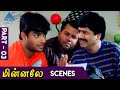 Minnale Tamil Movie Scenes Part 3 Madhavan Reema Abbas Nagesh Vivek Gautham Menon