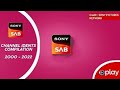 BIDYUT - Sony Sab Channel Idents History [ 2000 - 2022 ]
