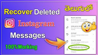 how to recover deleted messages on instagram | how to recover deleted chats on instagram | instagram