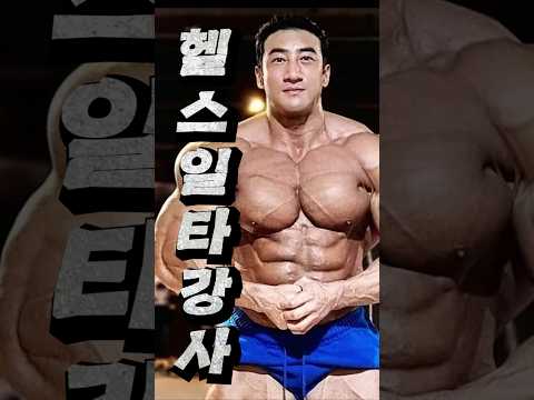 헬스 1타강사가 알려주는 어깨운동