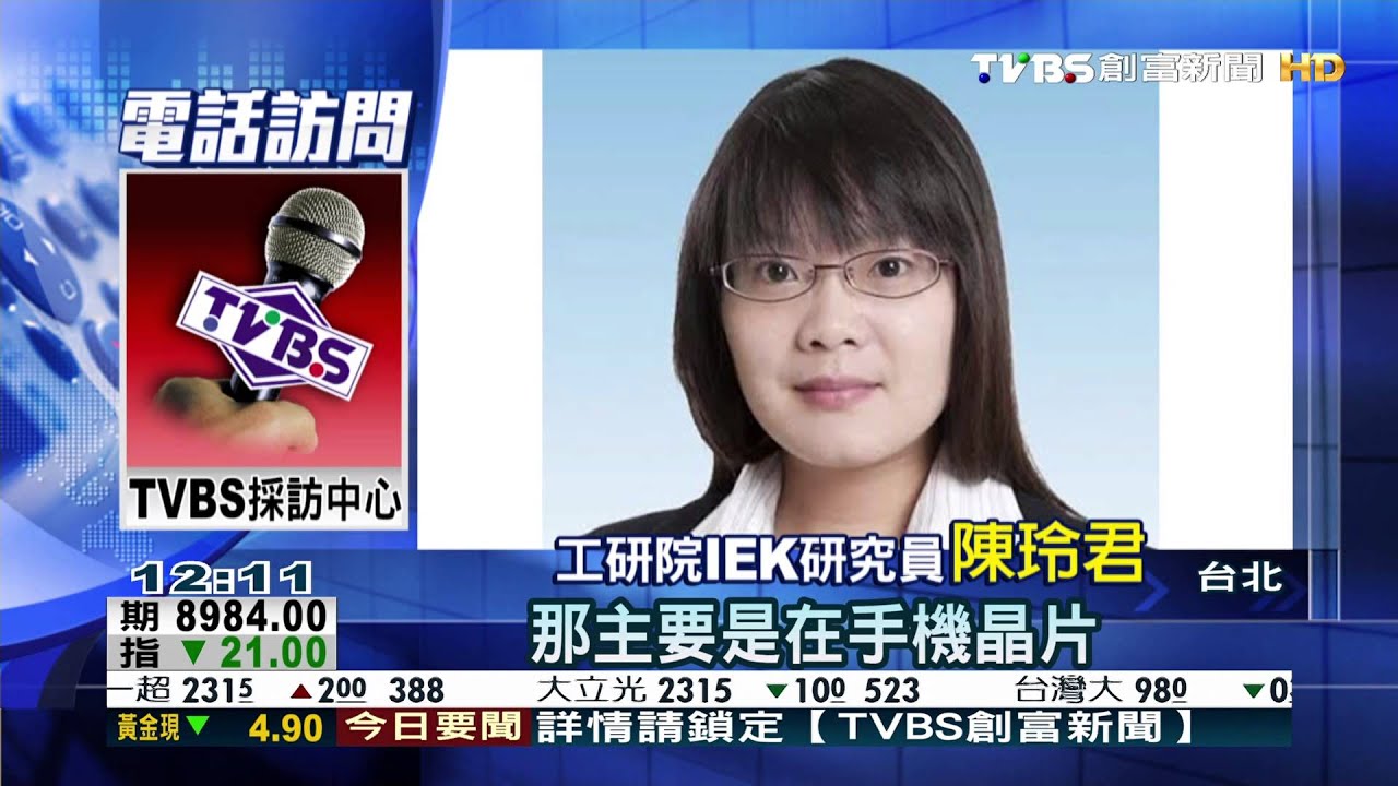 IC設計廠留才！　聯詠加2萬旭曜調薪20%