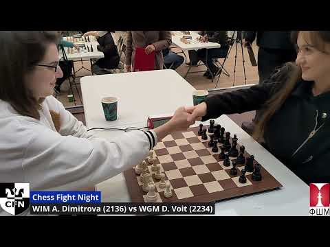 CFN. FCM. WIM A. Dimitrova (2136) vs WGM D. Voit (2234). Chess Fight Night. Blitz
