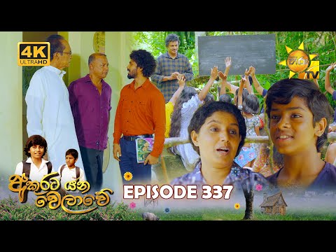 Hiru TV
