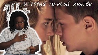 Miyagi & Эндшпиль – Люби меня |