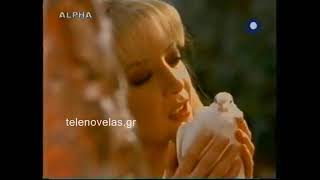 Συλλογή Διαφημίσεων από τον ALPHA