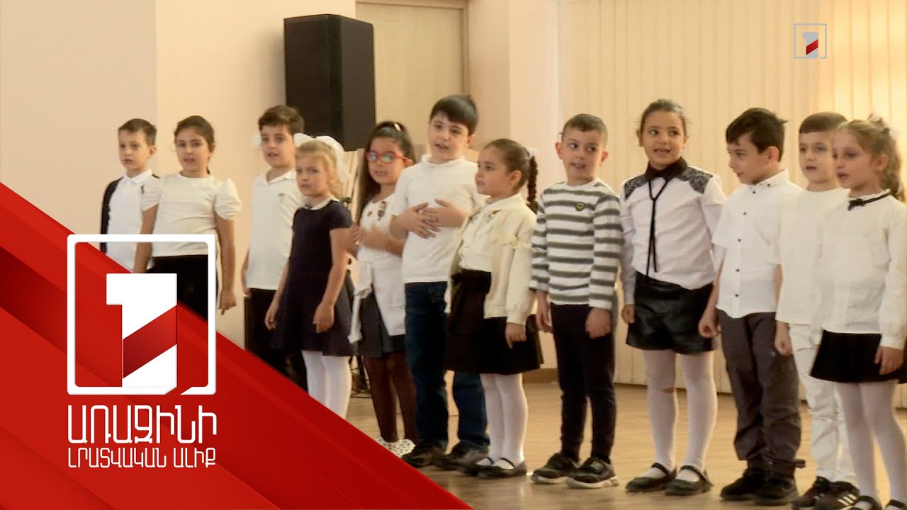 7 տարեկանը լրացածներին միանգամից երկրորդ դասարան ընդգրկելու որոշումը հիմնավորման կարիք ունի. ՄԻՊ