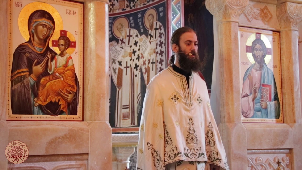 Беседа протосинђела Петра на дан Св. Петке | Најомиљенија Светитељка у роду нашем
