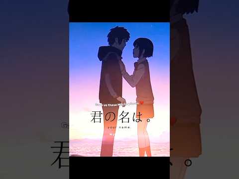 He gave us these masterpieces ✨❤|| Makoto Shinkai movies edit[7 years]|| #shorts #anime #edit